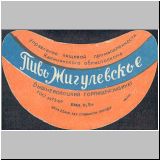 wuschnewolk (2).jpg